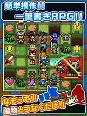 Screenshot 13: 勇者「こんなに仲間あつめていいんですか？」