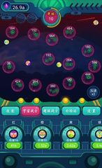 Screenshot 7: 銀河彈球護衛隊