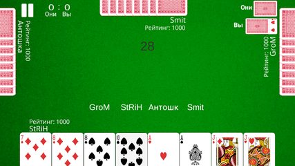 Screenshot 5: Козел Онлайн