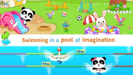 Screenshot 3: Baby Panda Kindergarten