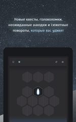 Screenshot 11: Тардион - квест-выживание
