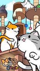 Screenshot 5: Cat Condo