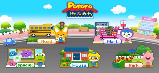Screenshot 23: Pororo Life Safety - Education