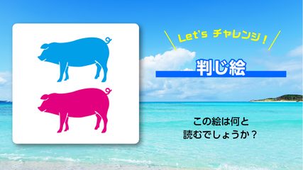 Screenshot 7: 謎解きアイランド - 即答クイズDE脱出ゲーム