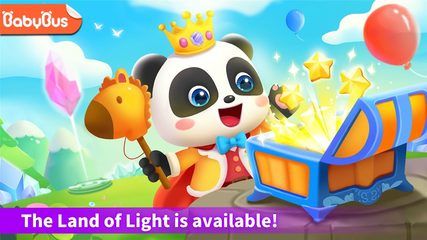 Screenshot 11: Little Panda’s Jewel Adventure