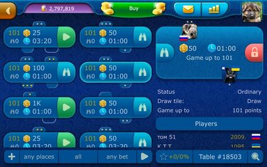 Screenshot 23: Dominoes LiveGames - free online game