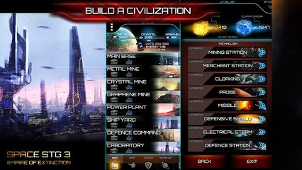 Screenshot 21: Space STG 3