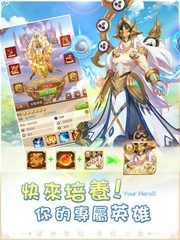 Screenshot 11: 諸神學院Smash