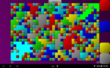 Screenshot 10: yioFiller