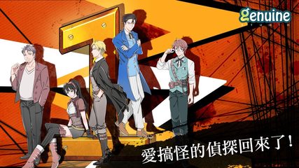 Screenshot 1: 小林正雪復仇之密室