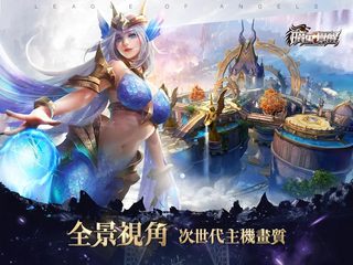 Screenshot 22: 暗黑覺醒