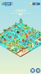 Screenshot 23: Colorful World