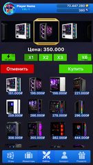 Screenshot 22: Case Simulator Things 2