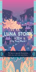 Screenshot 11: Luna Story III - On Your Mark
