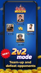 Screenshot 3: Carrom Gold: Online Board Game