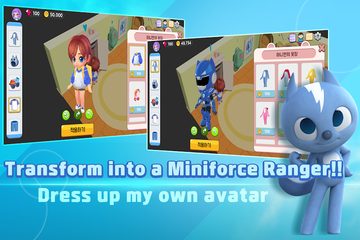 Screenshot 2: Miniforce World