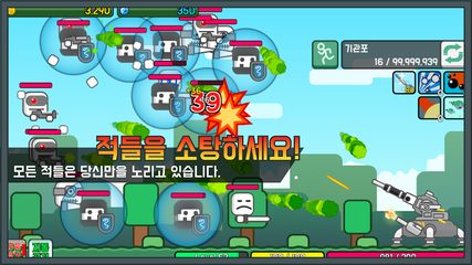 Screenshot 1: Hyper Machinery