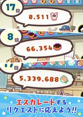 Screenshot 18: 〈なめこのパズル〉まとめてモーケ！なめこ店