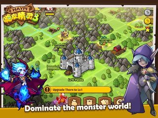 Screenshot 10: Haypi Monster 3