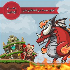 Screenshot 4: Damar Online