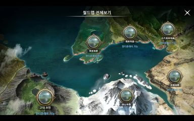 Screenshot 9: WildBorn 野境重生