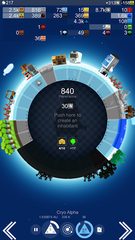 Screenshot 8: A Planet of Mine