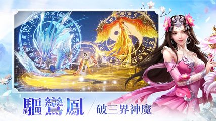 Screenshot 15: 上仙請留步