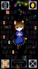 Screenshot 7: ReversEstory