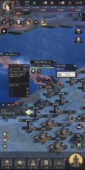 Screenshot 16: 삼국지Global