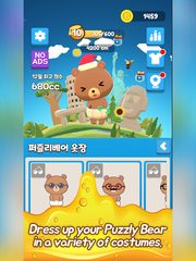 Screenshot 11: Puzzly Bear - Addictive Puzzle Game