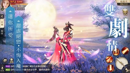 Screenshot 5: 白髮謠
