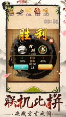 Screenshot 10: Gomoku Online – Classic Gobang, Five in a row Game