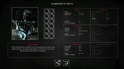 Screenshot 15: Grim wanderings