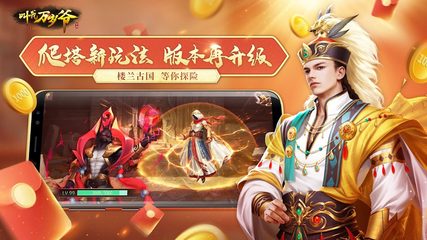 Screenshot 18: 叫我万岁爷 - 唯美古风宫廷养成