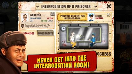 Screenshot 9: Prison Simulator