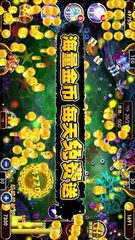 Screenshot 3: 牛牛街機捕魚
