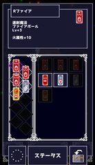 Screenshot 8: ReversEstory