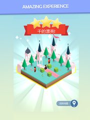 Screenshot 14: Colorful World