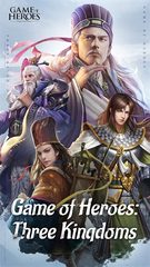 Screenshot 1: Game of Heroes: Three Kingdoms