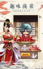 Screenshot 5: 仙命決——俠侶雙修，道友PVP對決
