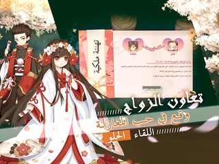 Screenshot 23: قتال النينجا
