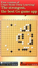 Screenshot 1: CrazyStone DeepLearning