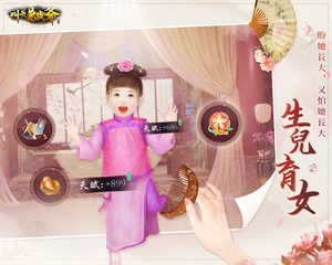 Screenshot 16: 叫我萬歲爺-少年黃飛鴻聯動
