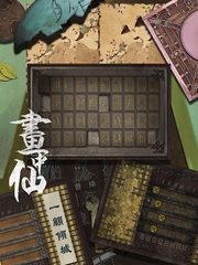 Screenshot 12: Scroll Escape:Chinese Role Playing Story Games