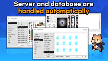 Screenshot 3: Nekoland Mobile Studio: RPG maker