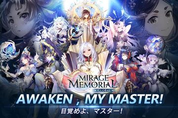 Screenshot 1: Mirage Memorial Global