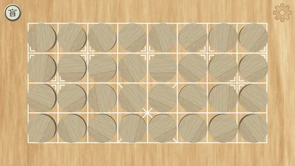 Screenshot 3: Dark Chess+