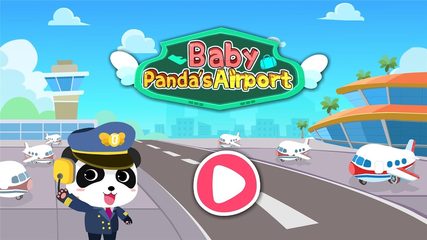 Screenshot 6: Baby Panda's Airport