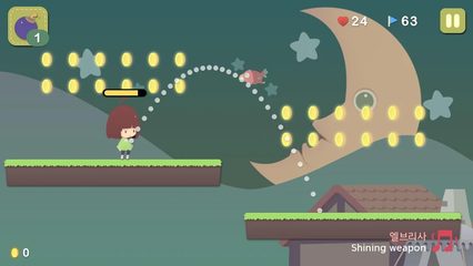 Screenshot 17: Jumping Land