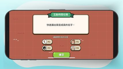 Screenshot 6: 智‧家‧樂 3.0